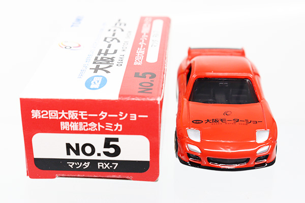 ミニカーショップ ケンボックス トミカ特注・その他☆5☆マツダRX-7※第 