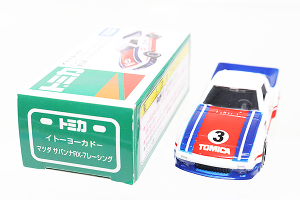 トミカ　イトーヨーカドー特注