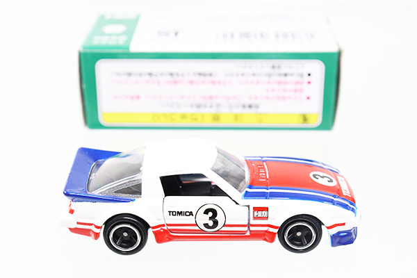 トミカ　イトーヨーカドー特注