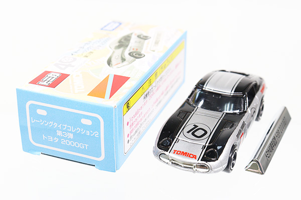 トミカ　イトーヨーカドー特注