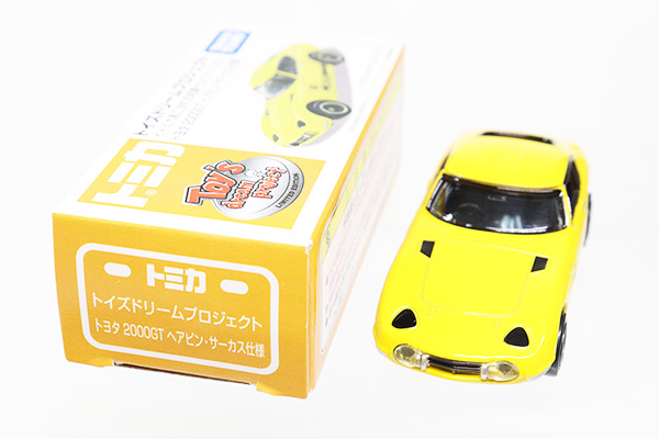 ミニカーショップ ケンボックス トイズドリームトヨタ2000GT ヘアピン