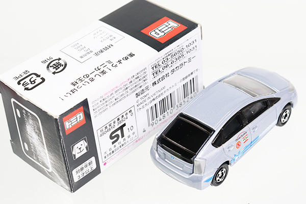 トミカ サークルKサンクス トラック 営業車 スーパーバイザーカー トミカ サークルKサンクス トラック 営業車 スーパーバイザー