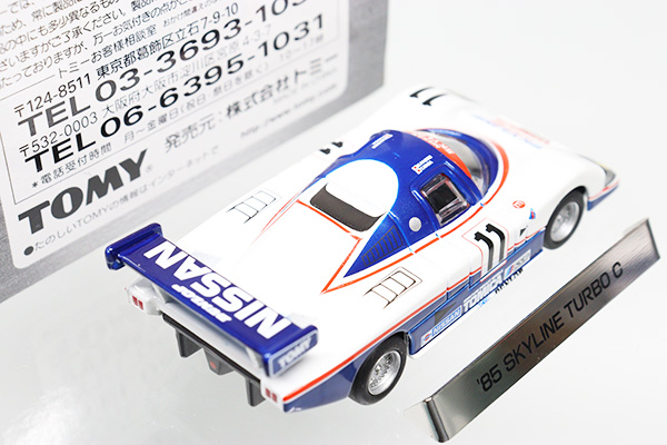 エブロ 1/43 スカイラインターボ C トミカ WEC JAPAN 1985 Ebbro 1:43 Nissan Skyline Turbo C Tomica #50 WEC Japan 1985