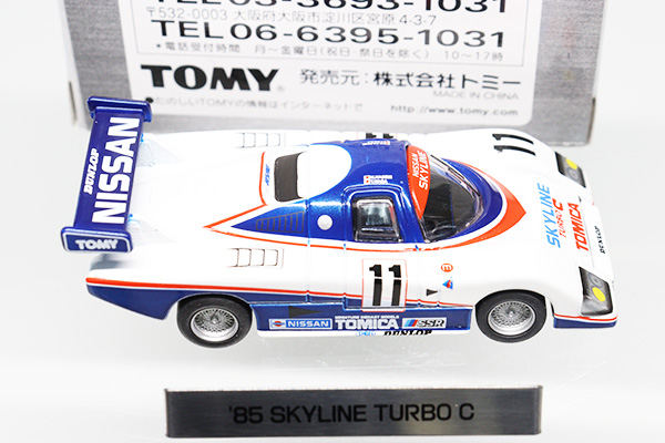 エブロ 1/43 スカイラインターボ C トミカ WEC JAPAN 1985 Ebbro 1:43 Nissan Skyline Turbo C Tomica #50 WEC Japan 1985