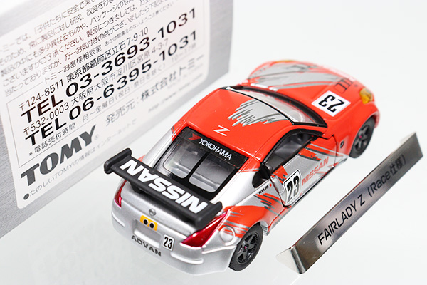 トミカリミテッド　 レースカー仕様 14台セット ミニカーショップ ケンボックス トミカ リミテッド日産