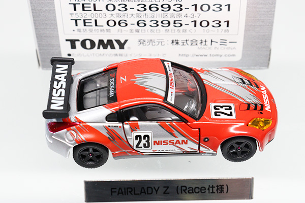 ミニカーショップ ケンボックス トミカ リミテッド日産