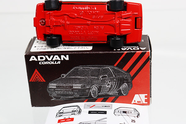 ミニカーショップ ケンボックス ?トミカ 特注・その他トヨタカローラ  