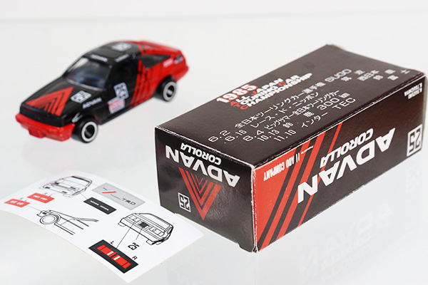 ミニカーショップ ケンボックス ?トミカ 特注・その他トヨタ