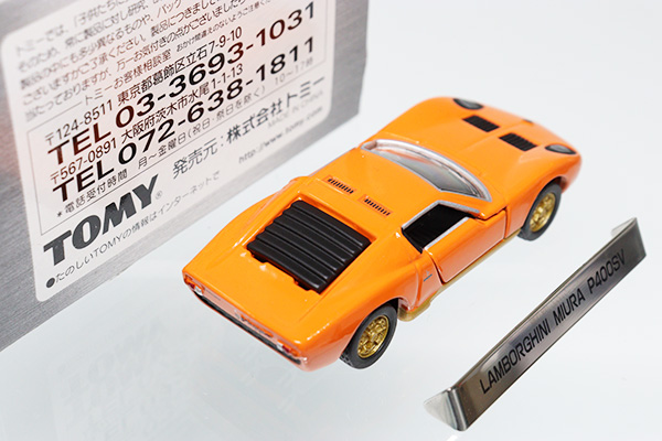 ミニカーショップ ケンボックス トミカ リミテッドランボルギーニ