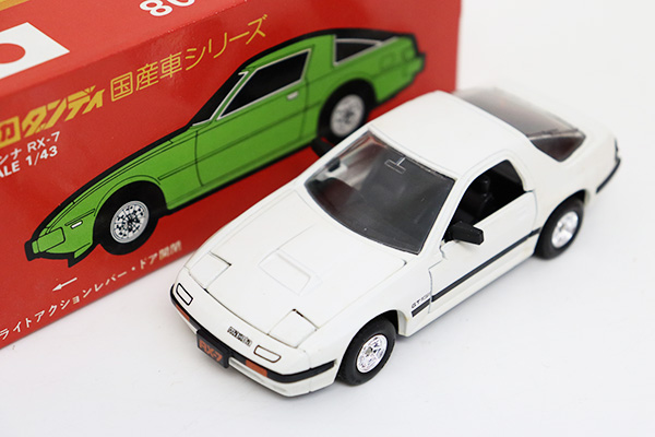 ダンディ