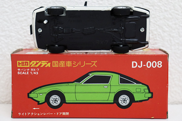 ダンディ