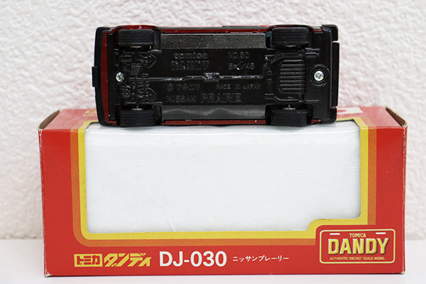 ダンディ