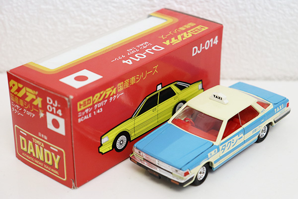 ダンディ