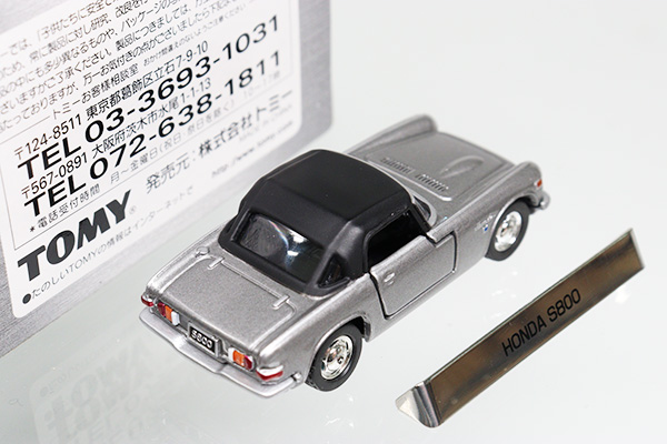 トミカリミテッド ミニカーセット11台 LV-N84a 日産フェアレディ280Z-T 2by2(黒) | 製品をさがす