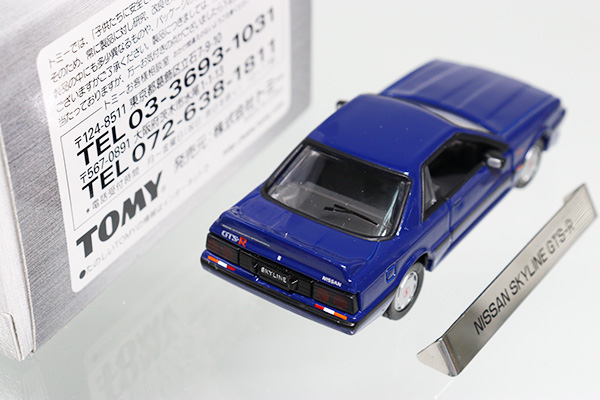 ミニカーショップ ケンボックス トミカ リミテッド日産スカイラインGTS 