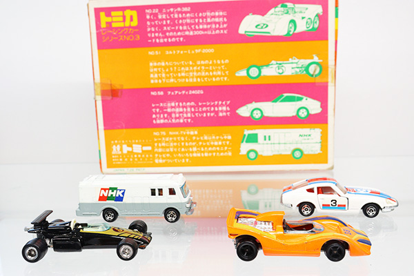 トミカギフトセット