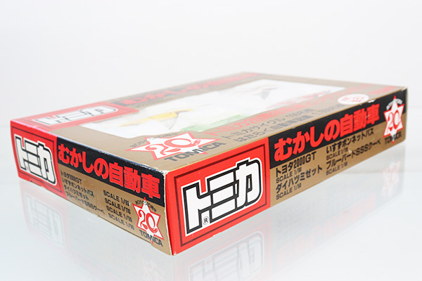 トミカギフトセット