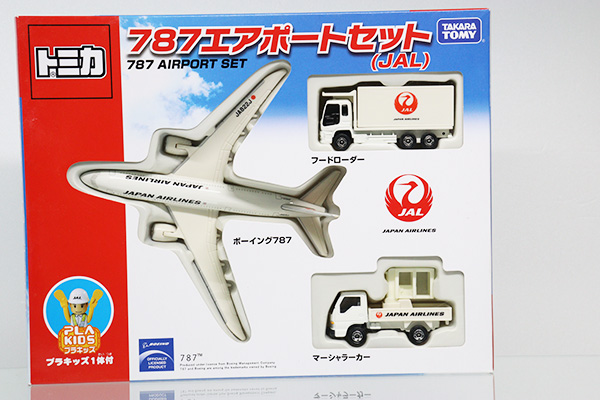 トミカギフトセット