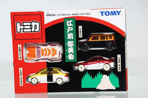 トミカギフトセット