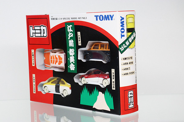 Yahoo!オークション - 1円〜 トミカ レジャーカーセット 日本製