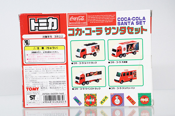 トミカギフトセット