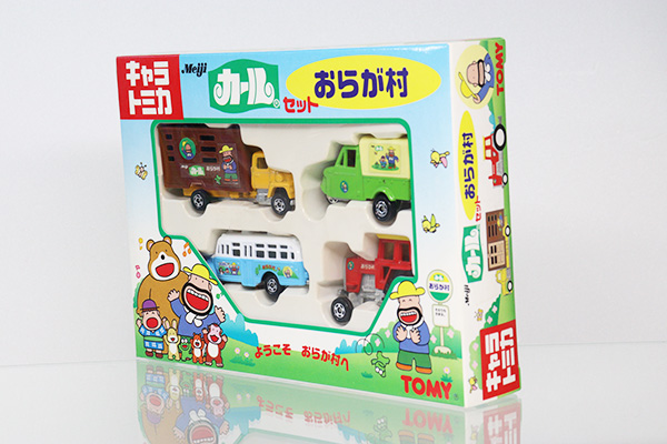 トミカギフトセット