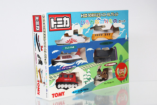 トミカギフトセット