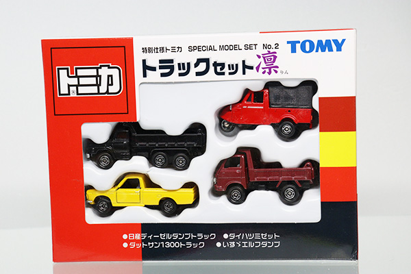 トミカギフトセット