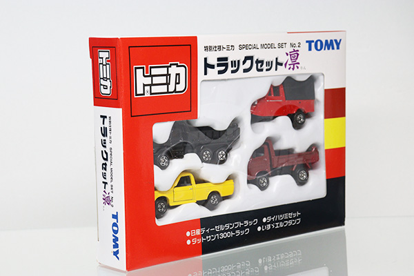 トミカギフトセット