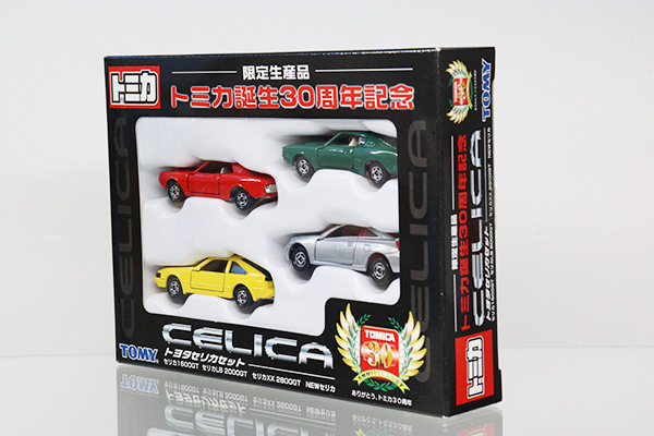 トミカギフトセット