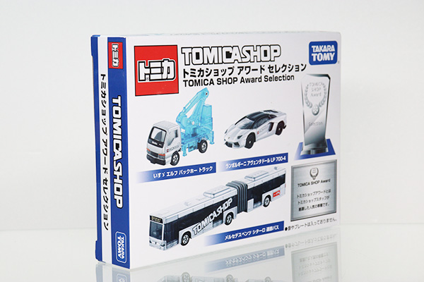 トミカギフトセット