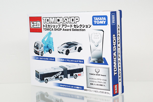 トミカギフトセット