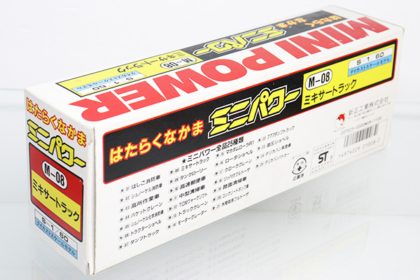 シンセイ