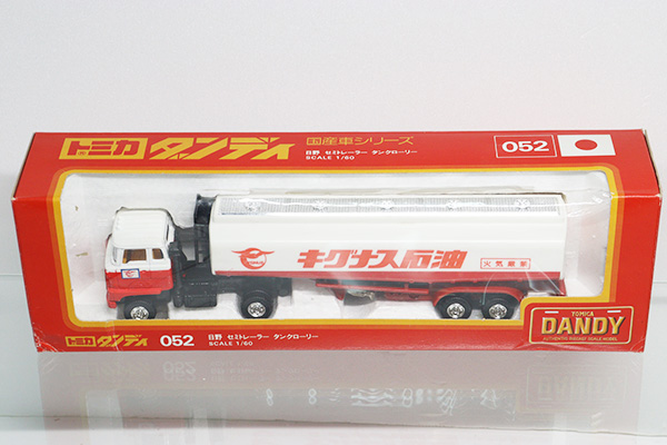 ミニカーショップ ケンボックス ダンディ☆52☆日野セミトレーラー  