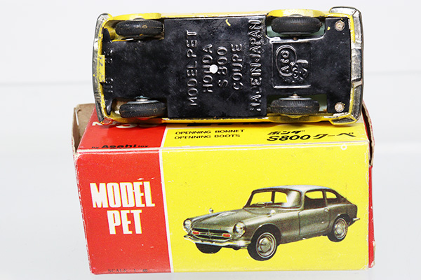 モデルペット