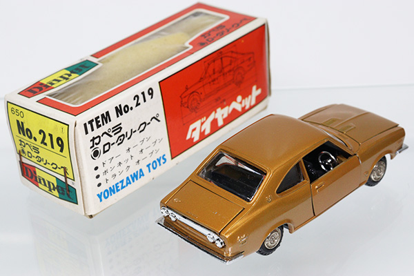 ダイヤペット カペラロータリークーペ　中古 ミニカーショップグローバル - 1/40 ダイヤペット No.219 マツダ