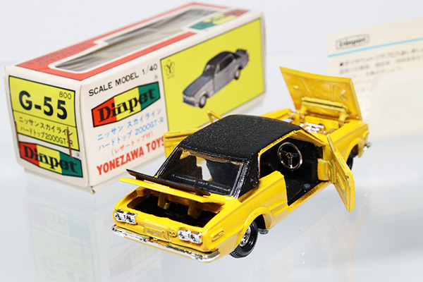 ミニカーショップ ケンボックス ダイヤペット☆G-55☆日産