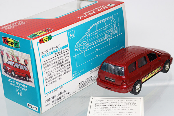 大量入荷 ミニカーショップ ケンボックス ダイヤペット☆RV-07☆ホンダ ミニカー