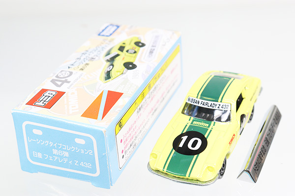 トミカ　イトーヨーカドー特注