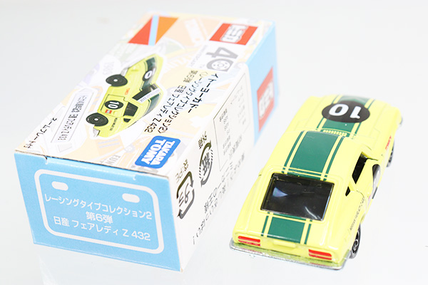 トミカ　イトーヨーカドー特注