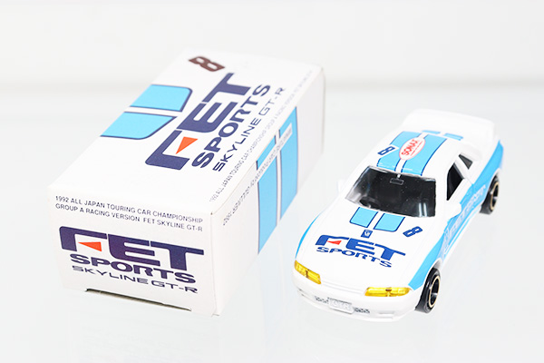 ミニカーショップ ケンボックス トミカ特注(日本製)日産