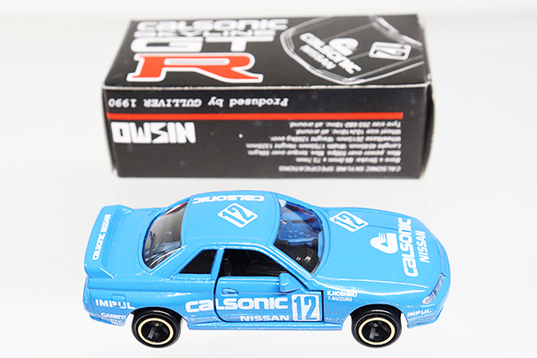 ミニカーショップ ケンボックス トミカ特注(日本製)日産スカイラインGT 