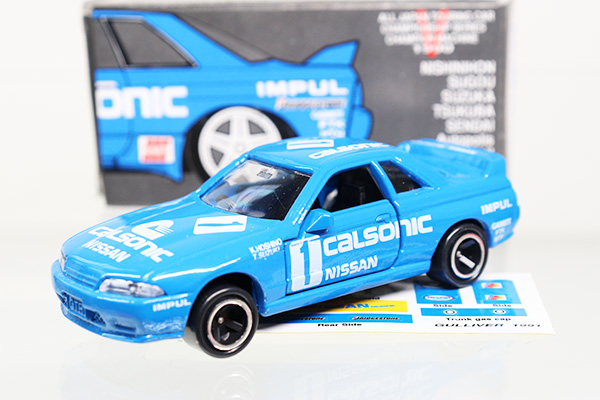 No.20 ニッサン スカイライン 神奈川県警察特注 日本製 美品 1台 TOMY (トミー) 特注トミカ 日産スカイラインGT-R BNR 32 黒パト 神奈川