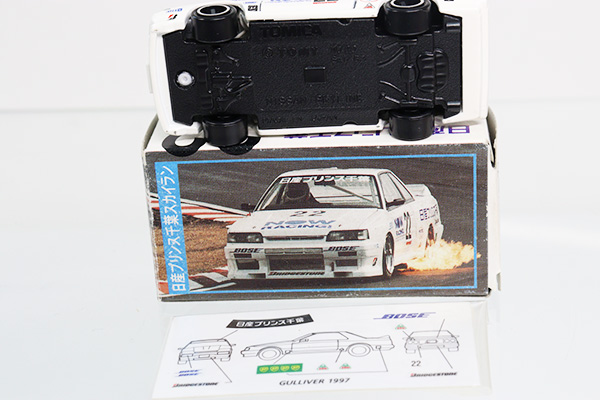 ミニカーショップ ケンボックス トミカ特注(日本製)日産プリンス千葉