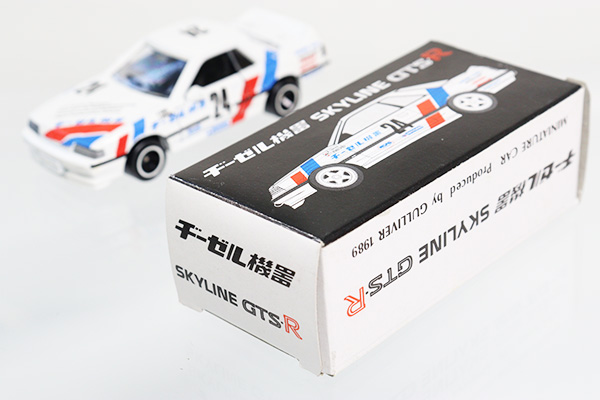 トミカ 日本製 スカイラインGTS-R 1989年製  ガリバー特注品 箱付き ミニカーショップ ケンボックス トミカ特注(日本製)日産