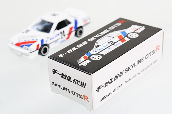 特記事項あり】トミカ 日産 スカイライン GTS-R(ゼッケン23