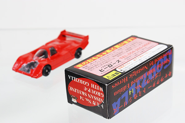 ミニカーショップ ケンボックス トミカ特注・その他☆74☆日産