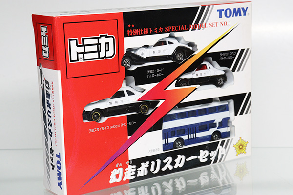 トミカギフトセット