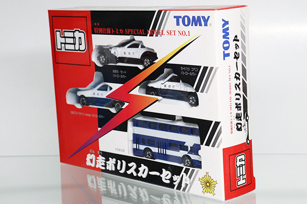トミカギフトセット