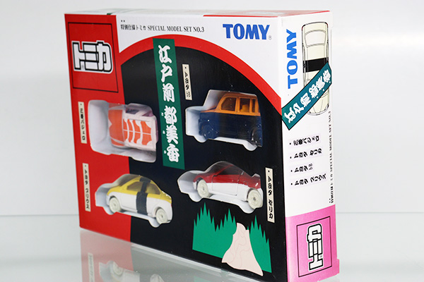 トミカギフトセット